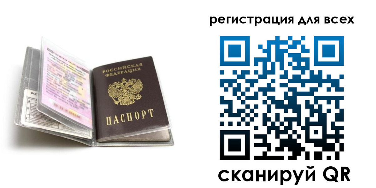 регистрация в Верхнем Тагиле