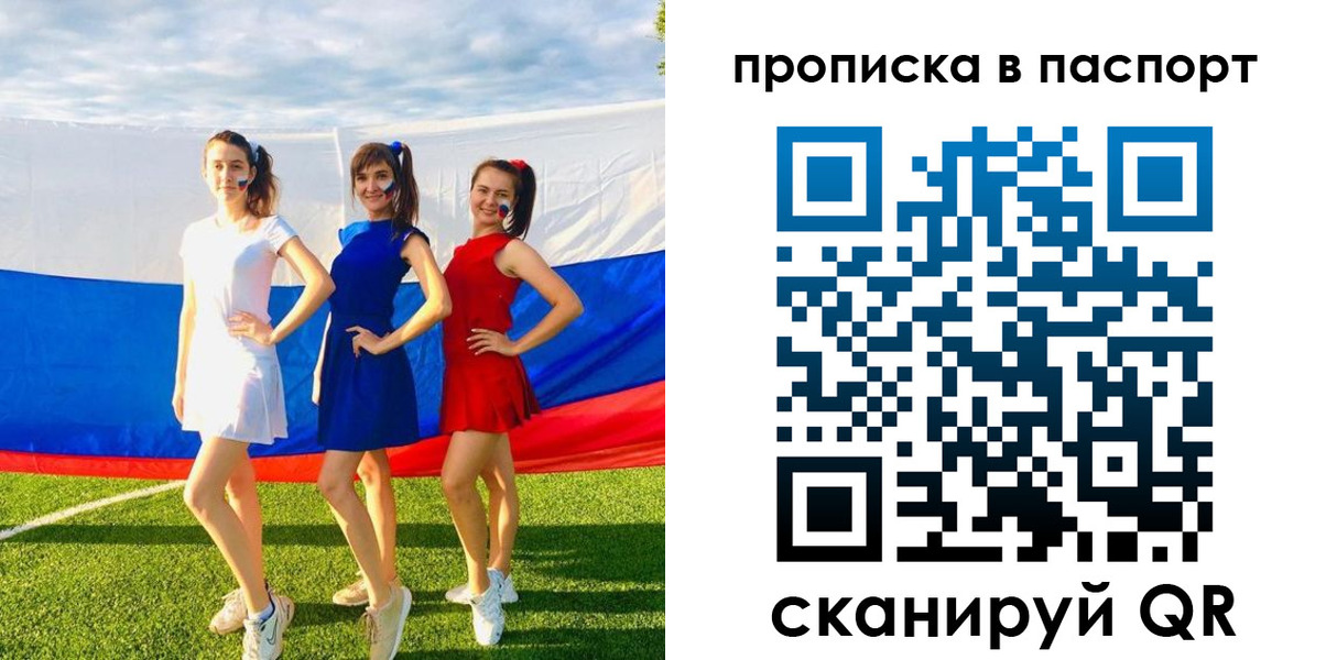 регистрация в Верхнем Тагиле
